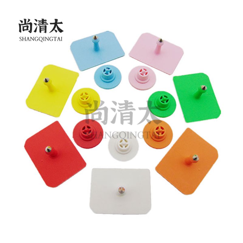 Sealed Large Square Ear Tag SQT-AEE009