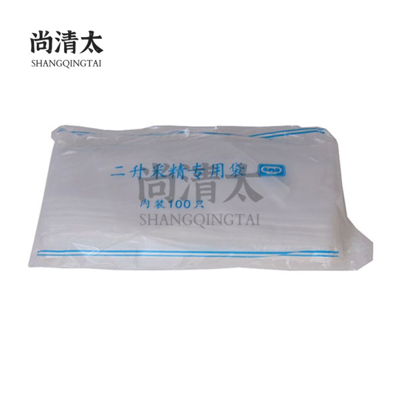 Sperm Collection Bag